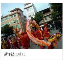 永春胡洋 永春胡洋