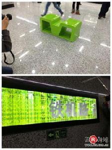 鐵機路站 鐵機路站