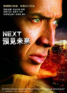 《預見未來》 海報