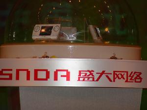 網路遊戲運營商