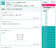 魔方格—專項猜題