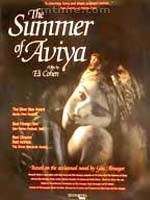 阿維婭的夏天 阿維婭的夏天