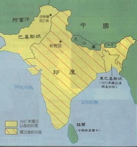 印巴分治 印巴分治