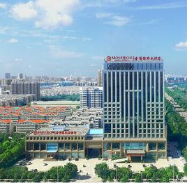 金茂國際大酒店 金茂國際大酒店