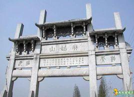 麻姑觀瀑記 麻姑觀瀑記