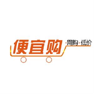 廣西便宜購商貿有限責任公司
