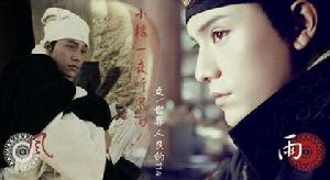 龍門飛甲之風和雨