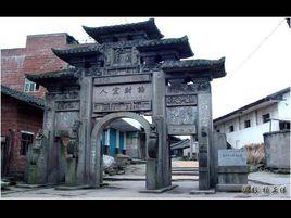 石橋古鎮 石橋古鎮