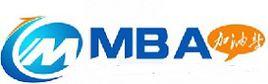 MBA加油站 MBA加油站