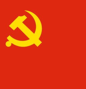 中國特色社會主義新時代 中國特色社會主義新時代