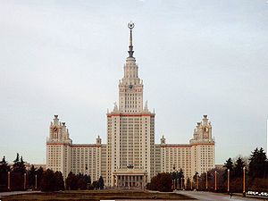俄國莫斯科國立大學