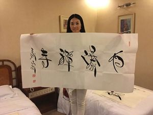 環球夫人慈善大使曾金英