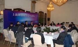 上海網路作家協會