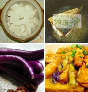 鹹魚茄子豆腐煲 鹹魚茄子豆腐煲