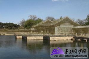 廓然大公-老照片