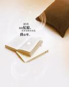 清晰地憂傷 清晰地憂傷