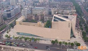 四川省美術展覽館 四川省美術展覽館