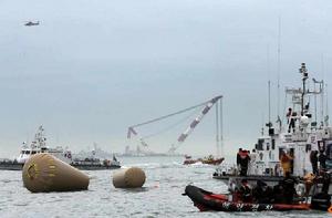 歲月號沉船事件 歲月號沉船事件