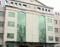 內蒙古醫學院第四附屬醫院 內蒙古醫學院第四附屬醫院