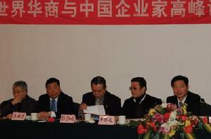 顧開元在華商大會上