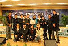 10年省賽奪冠合影