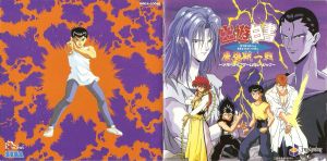 《魔強統一戰》