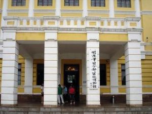 關東軍司令部舊址博物館