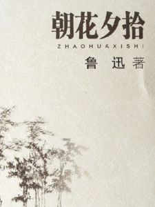 瑣記