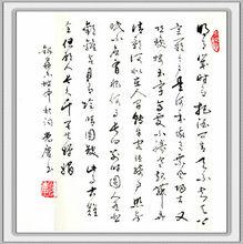 黨慶[陝西書畫藝術研究院研究員]