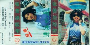 午後的雨 午後的雨