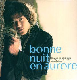 天亮說晚安[陳曉東演唱專輯]