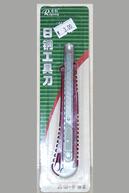 防斷鉛筆刀 防斷鉛筆刀