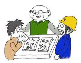 工傷死亡賠償金 工傷死亡賠償金