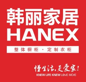 廣東韓麗家居集團股份有限公司 廣東韓麗家居集團股份有限公司