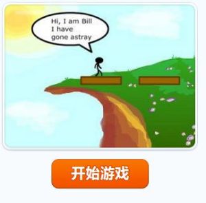 比爾糟糕的一天 比爾糟糕的一天