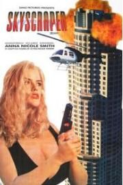 驚爆摩天樓 驚爆摩天樓