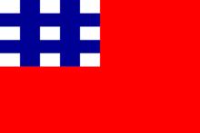 設計方案之一方白井藍滿地紅井字旗