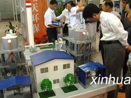 綠色產業 綠色產業