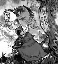 龐涓死於此樹下