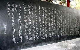 祭黃陵文 祭黃陵文