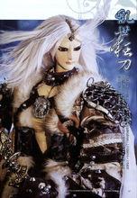 亂世狂刀[《霹靂布袋戲》虛擬人物]