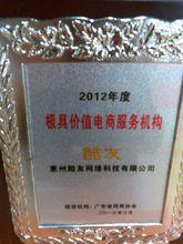 TCL電子商務中心