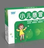 999小兒感冒顆粒 999小兒感冒顆粒