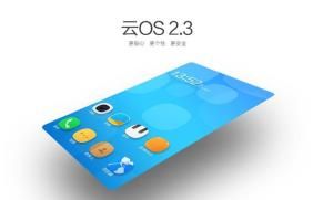 雲OS 雲OS