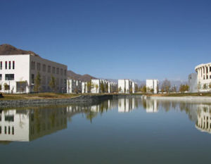 西藏大學農牧學院 西藏大學農牧學院