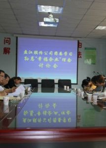 盤江股份 盤江股份