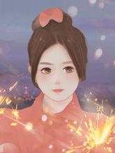 《鎧甲勇士刑天》楊歡迎