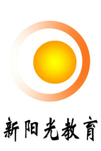 新陽光教育 新陽光教育