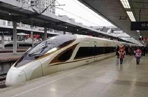 G1501高鐵 G1501高鐵