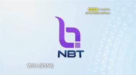 泰國國家電視台 泰國國家電視台